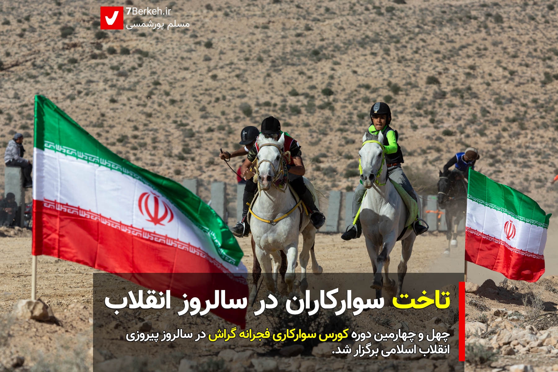 14011122 Savarkari Fajraneh 1