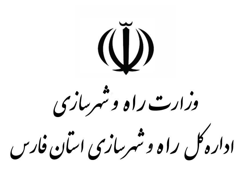 Logo Rah Fars