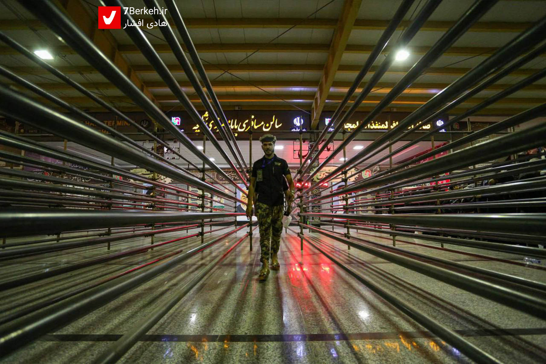 سال ۱۴۰۱ با هادی افشار