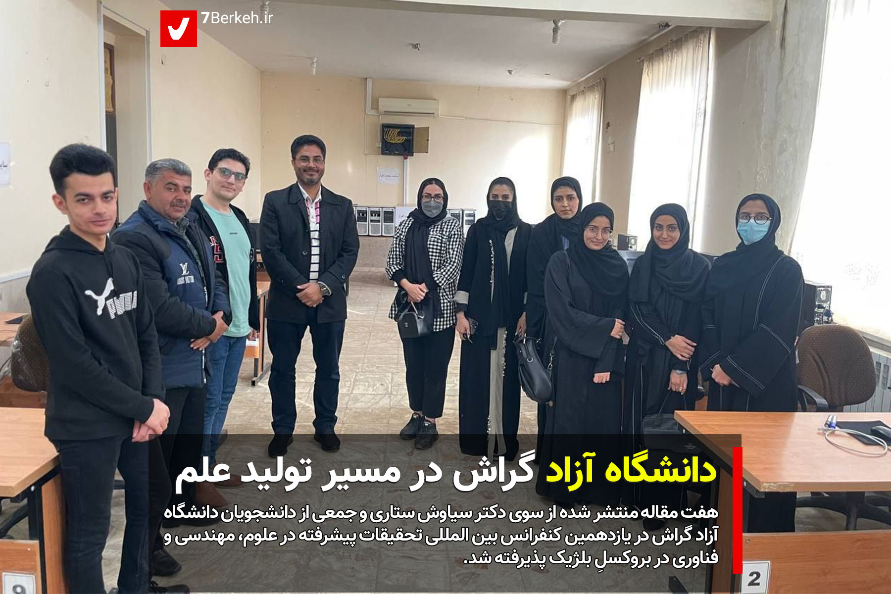 14020107 Daneshgah Azad 14020107 Daneshgah Azad