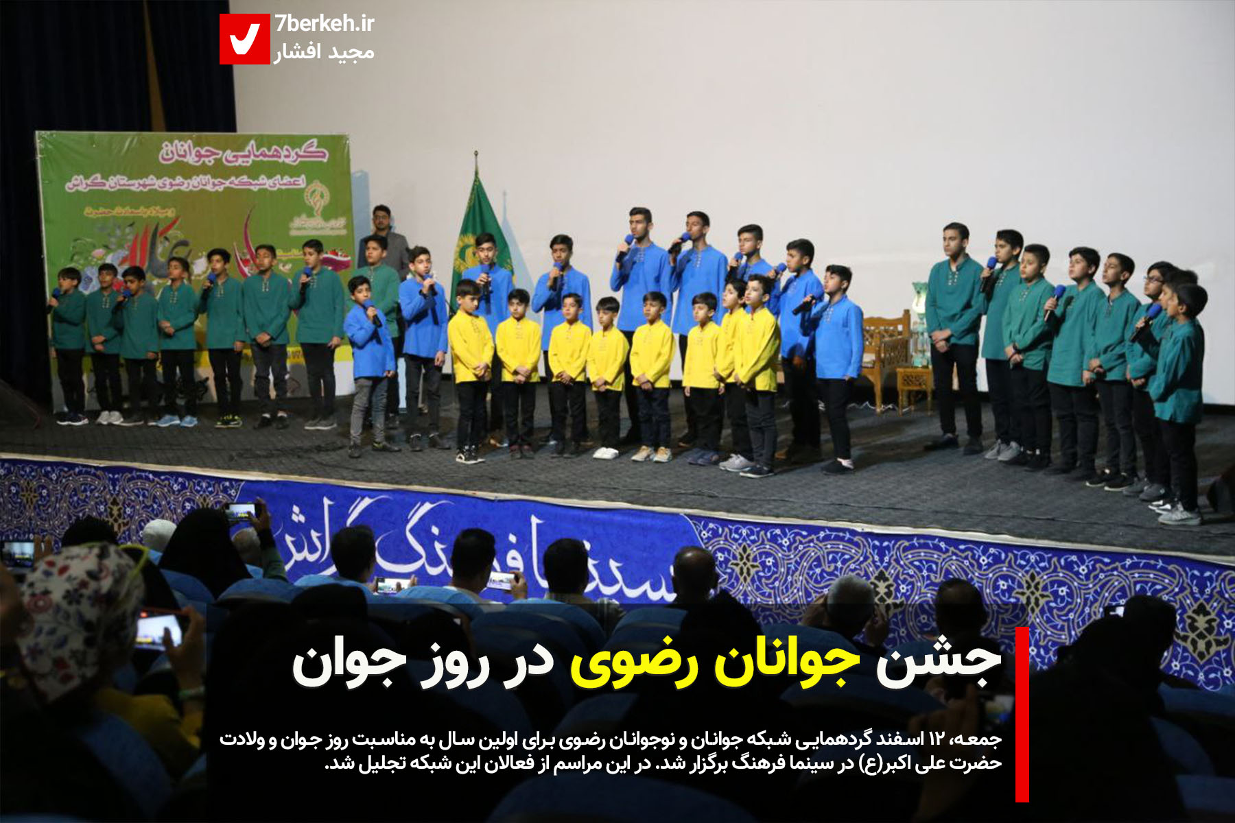 javanan razavi66
