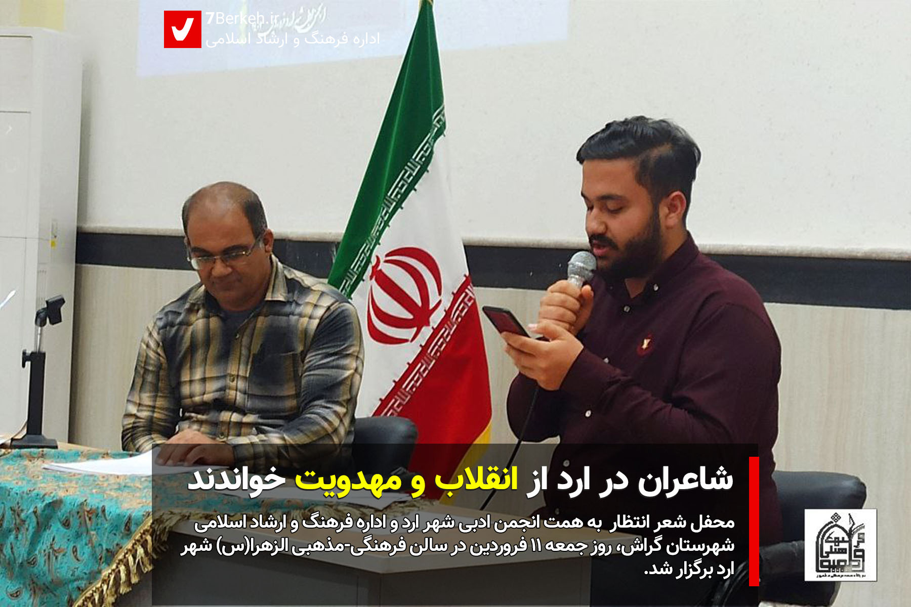14020111 Sher Arad 1