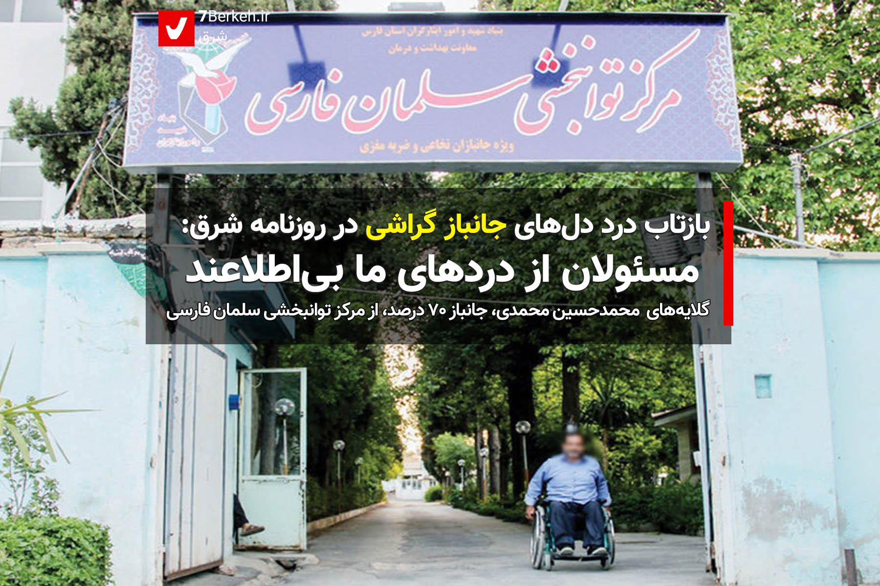 14020204 Janbaz Mohammadi 01