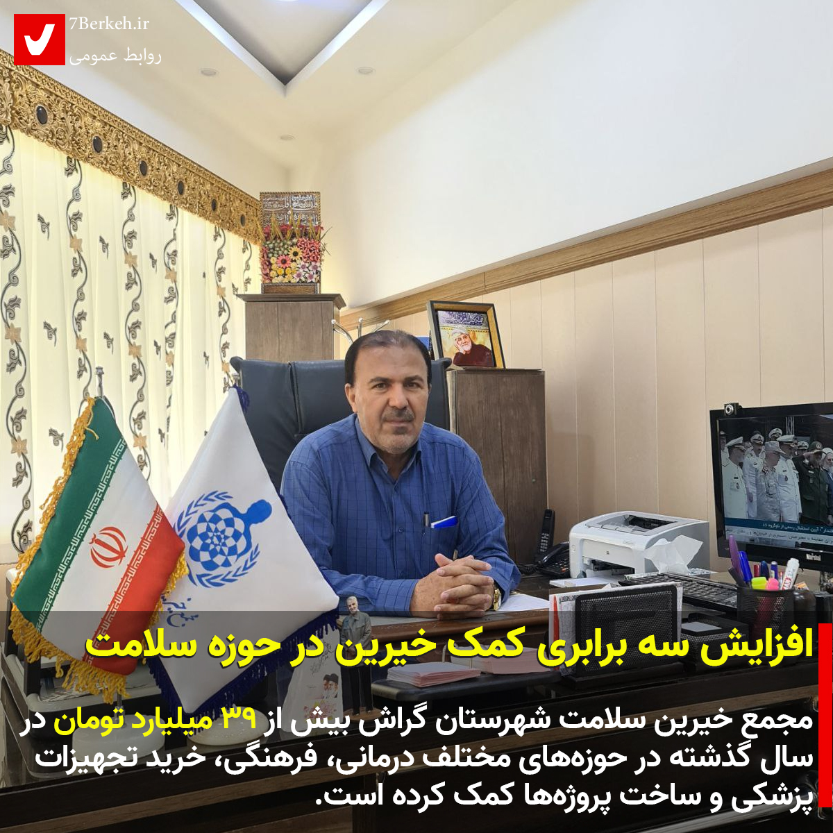 mohamad monfared