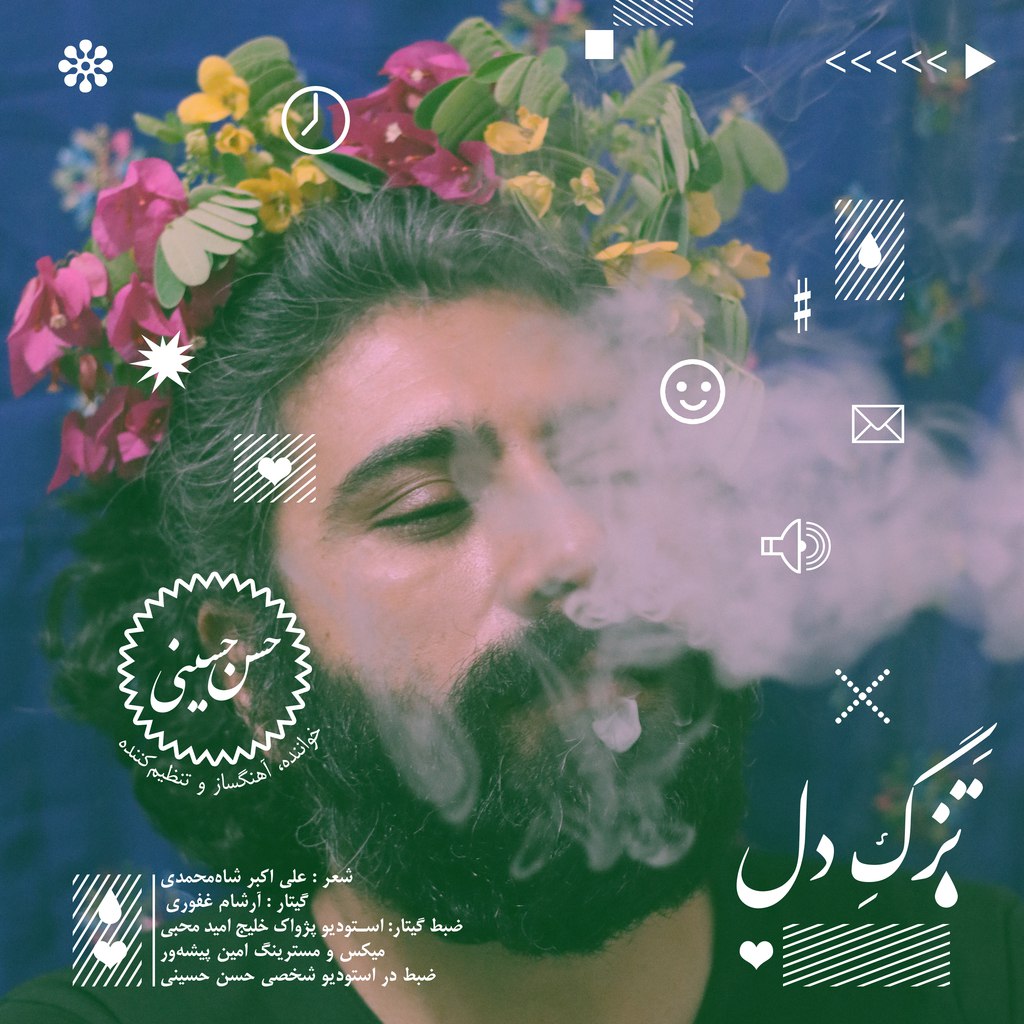 Hassan Hosseini Tazge Del