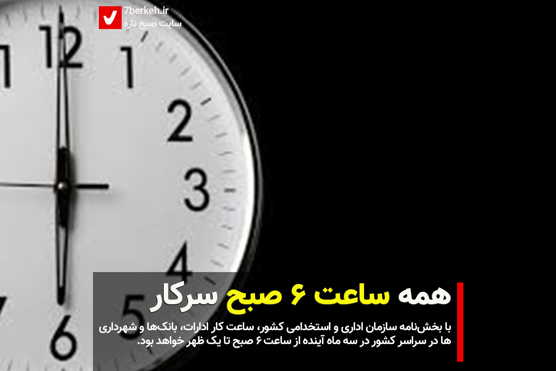 edari-time edari-time