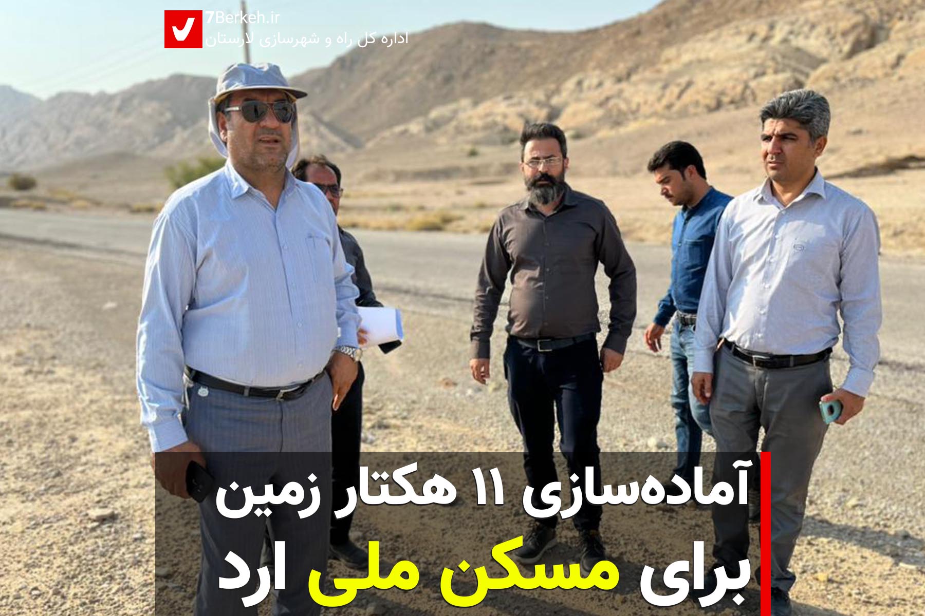 Maskan Arad 2