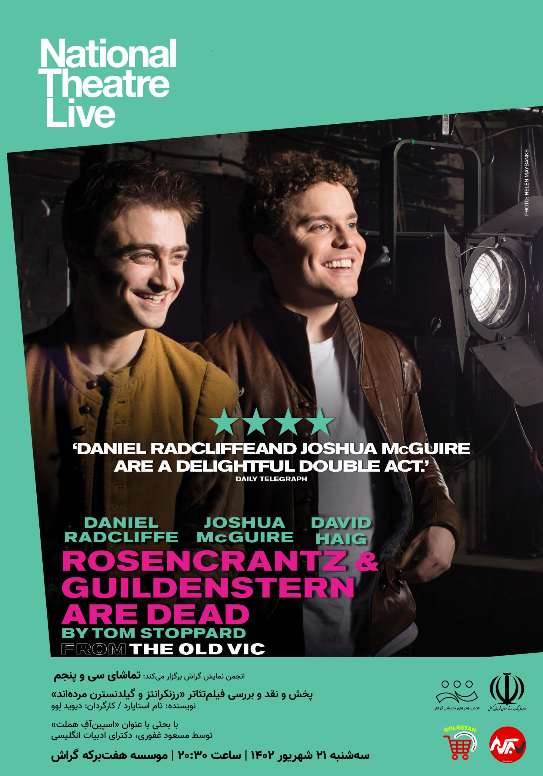 Rosencrantz and Guildenstern Are Dead Poster scaled