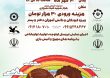 14020720 Camp Varzesh Danesh 15