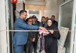 salon knferans behdasht 1402 2