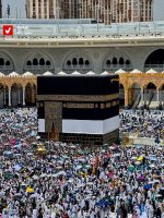 1403 Meca Haji 12
