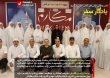 yadegari hj 1403 10