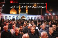 Karbala 01