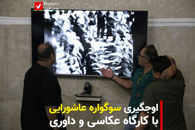 14030531 Sugvareh Ashuraei 1