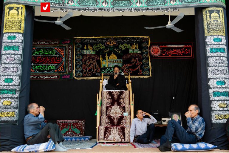 14030614 Sougvareh Ashuraei 1