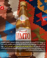 Vimto03