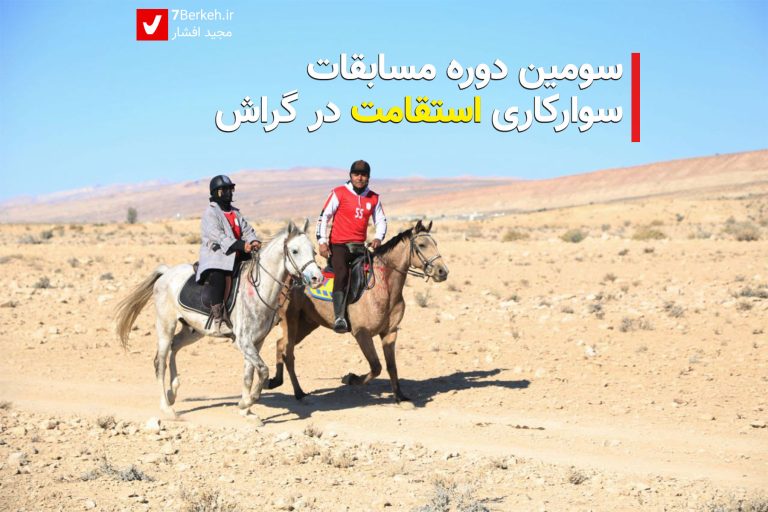 14031016 Savarkari 1