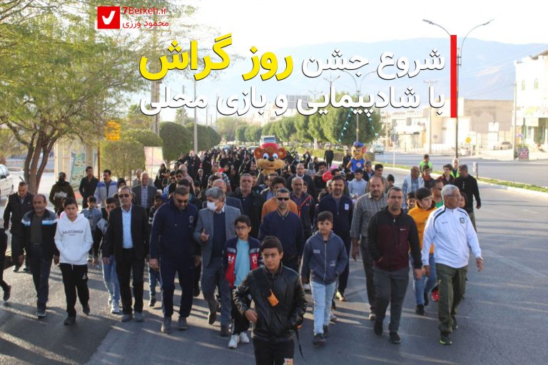 14031110 Rouze Gerash 1