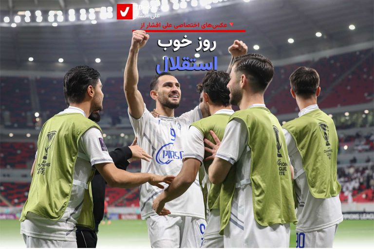 14031201 Esteqlal Football 1