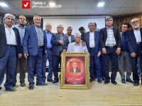 norozi Chehrah Mah 9