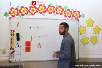 14040212 Moallem Zeinabieh 3