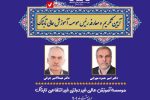 14040218 Amir Hamzeh Mehrabi 4