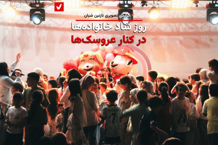 14040302 Jashn Aroosaki 1