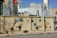 14040311 Taraqeh Vandal 2