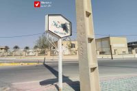 14040311 Taraqeh Vandal 3