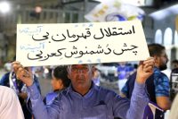 Esteghlal1404 7