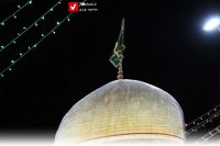 Hashtomin aftab 11 13