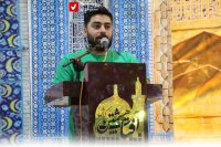 Hashtomin aftab 11 16