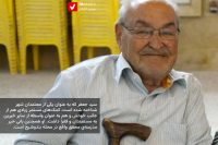 Seyed Jafar Mohaqqeq 4