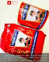 Yakhdu 19 Captain Oats 2