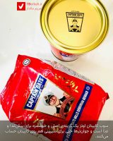 Yakhdu 19 Captain Oats 4