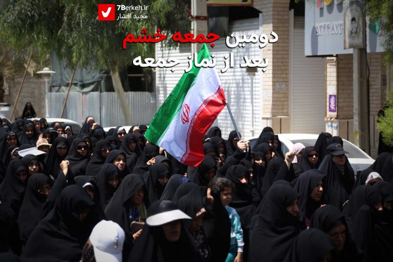 14040330 Rahpeimaei 1