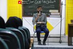 14040401 Mashq Khatereh 14