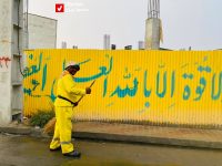 14040424 Baran Varzi Shahrdari 12