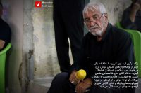 14040506 Gaptaria Gholamabbas Alemi 2