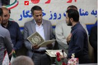 14040514 Khabarnegar 24