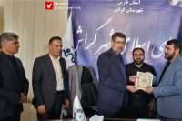 14040520 Hashemianpour 2