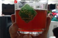 14040603 Chaikhaneh Razavi 12