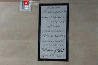 14040603 Chaikhaneh Razavi 13