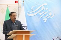 Pezesh 1404 TajBakhsh