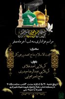 Safar03