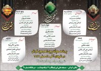 Safar10