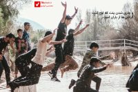 Yakhdu 21 Baran Baru 4