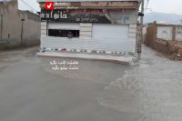 Yakhdu 21 Baran Baru 5