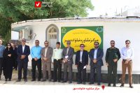 markaz mishaverh mehr 02
