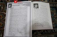 14040701 Shahid Khajehzadeh 5